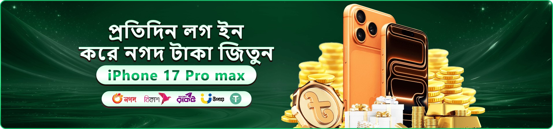 tk10 rc ক্যাসিনো বোনাস
