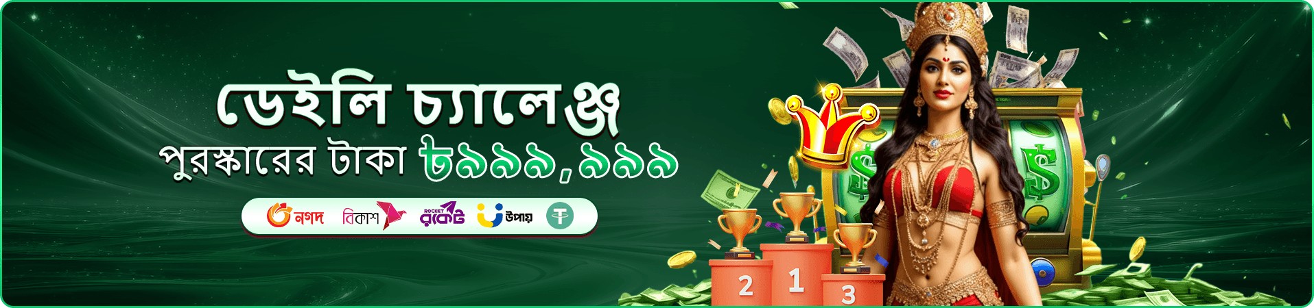 tk10 rc স্লট গেমস