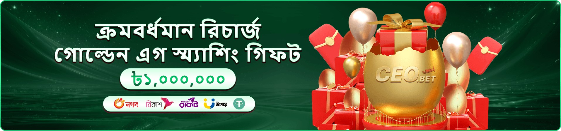 tk10 rc ফিশিং গেম স্ক্রিনশট