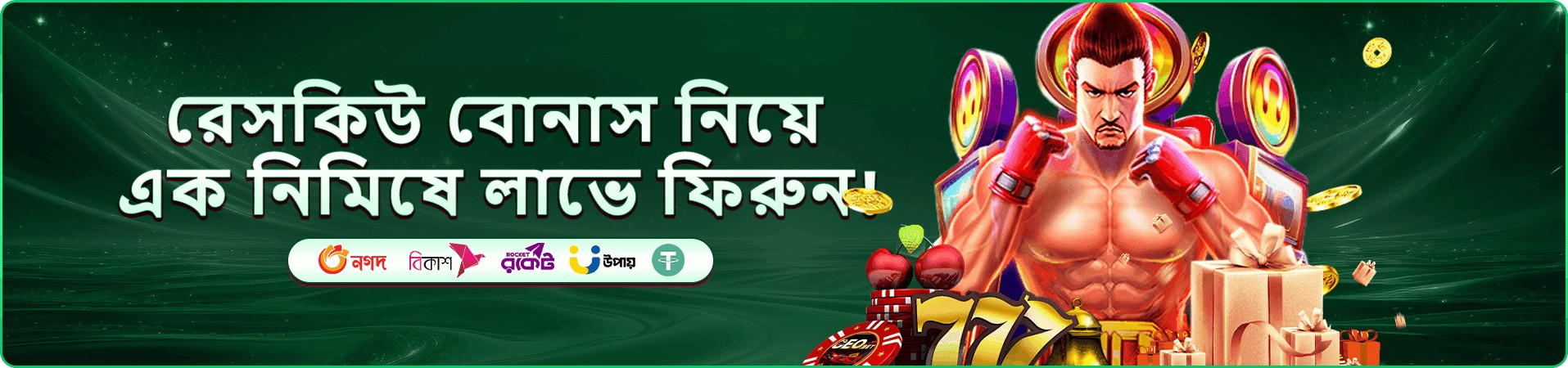 tk10 rc app ডাউনলোড