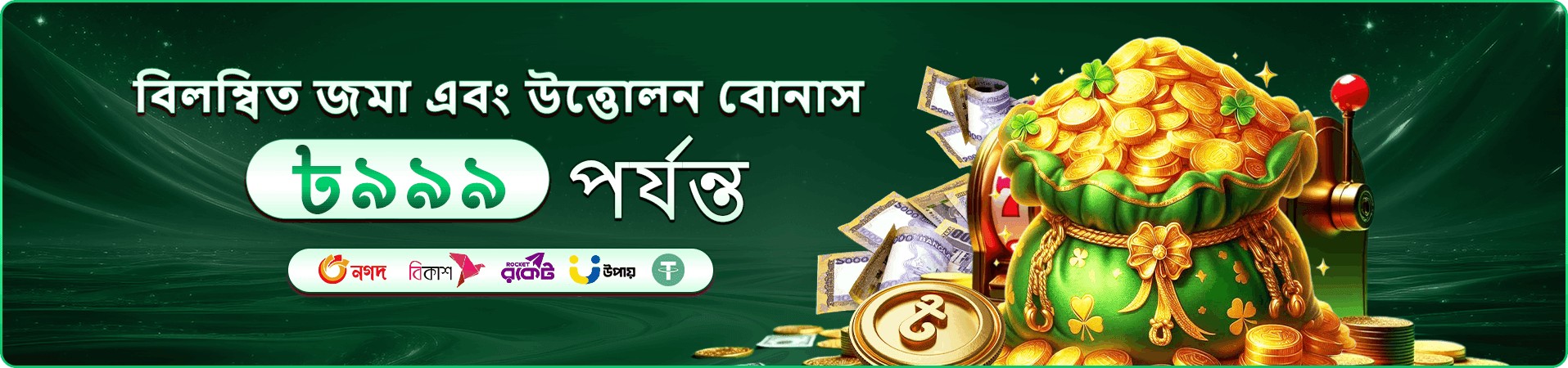 tk10 rc লাইভ ক্যাসিনো স্ক্রিনশট